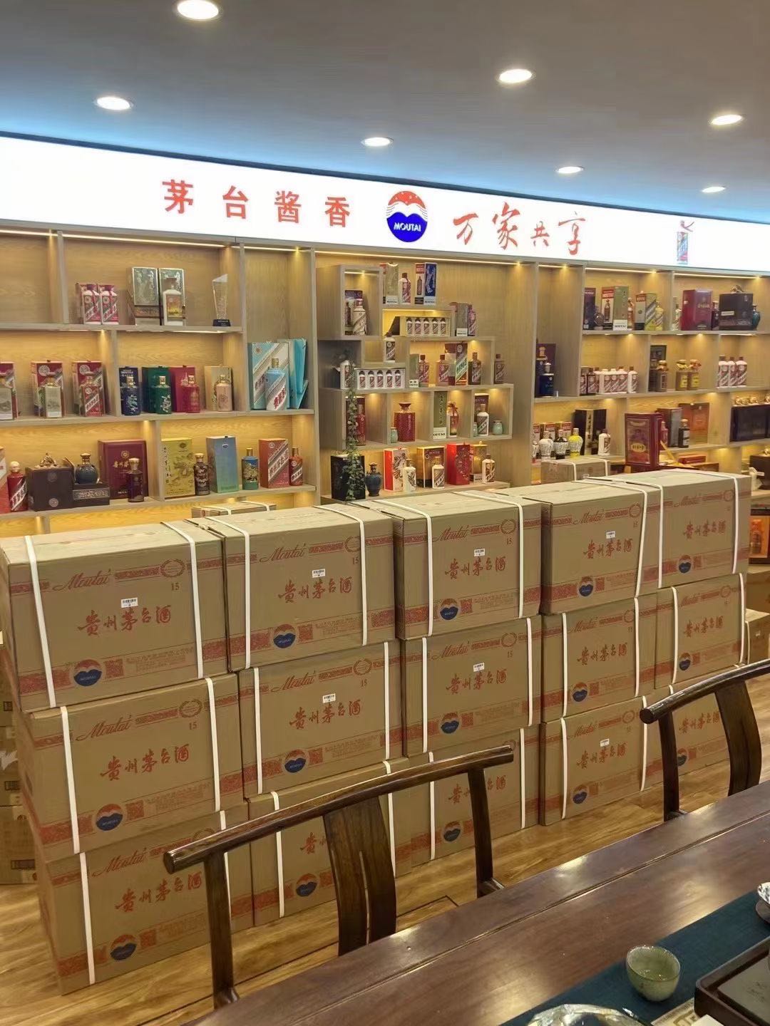 乌什临沂郯城15年茅台酒礼盒回收多少钱哪里回收(附近上门回收茅台酒）?