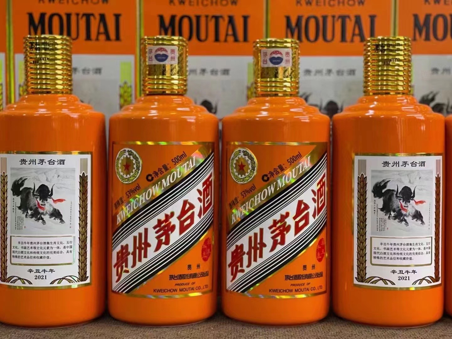 乌什德州齐河回收50年陈年茅台酒价格哪里回收(附近上门回收茅台酒）?